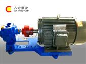 可调压式渣油泵-ZYB系列渣油泵-渣油泵齿轮泵