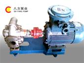 KCB不锈钢齿轮油泵-KCB200不锈钢齿轮油泵-不锈钢齿轮油泵KCB200